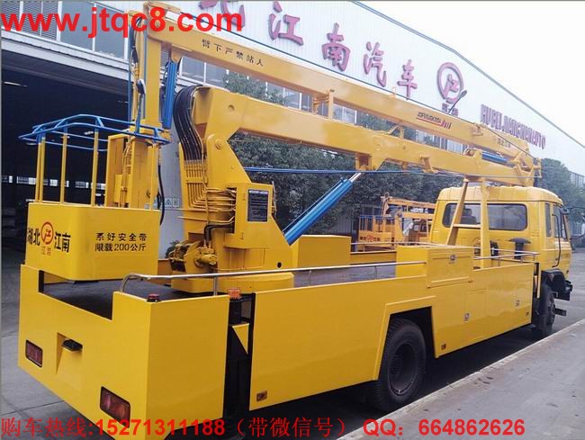 自2017年1月1日起 重慶市升降車將全面實施國五標準.jpg