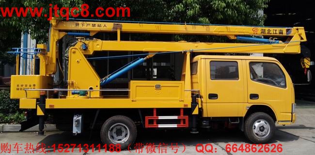 前5月升降車市場分析 什么細分市場最火?.jpg