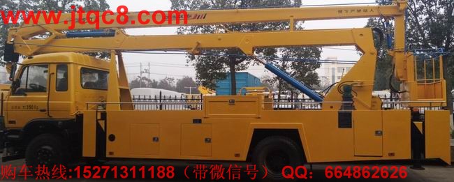 江南升降車駕駛和車聯(lián)網(wǎng) 跨界結(jié)盟打造智能