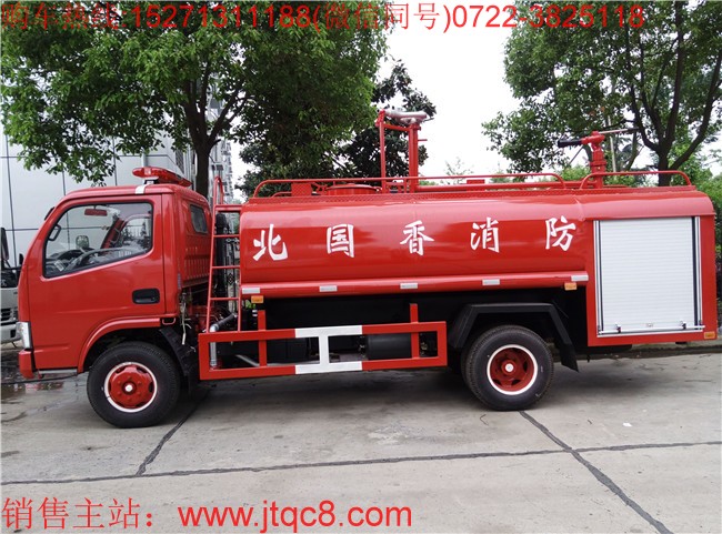 東風4噸消防灑水車(國五)采用東風凱普特單排座底盤加上裝生產(chǎn)而成,該車安裝前沖后灑側(cè)噴后置器材箱,一車兩用,即可用作消防車,同時用于綠化灑水車,是一款多功能型消防車。射程45米。