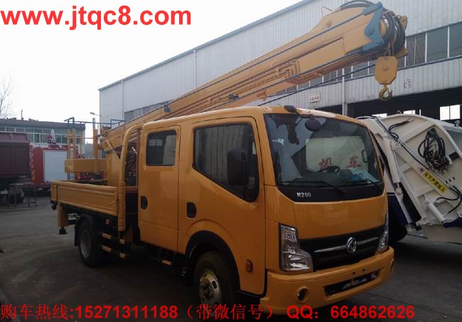 東風(fēng)凱普特13.5米高空作業(yè)車(chē)
